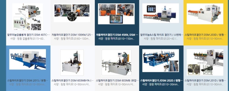 (주)동성식품 이미지