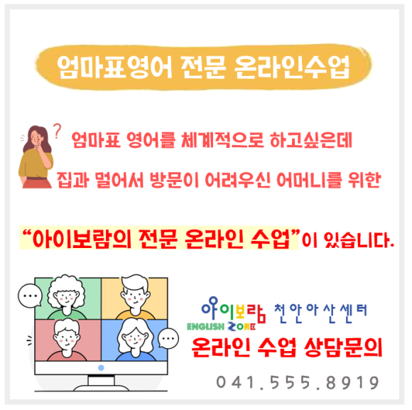 아이보람천안아산센터 이미지