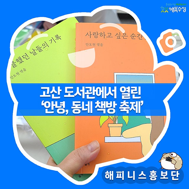 동네책방 이미지