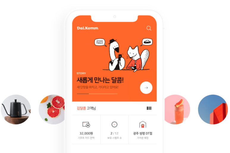 달콤한상상주식회사 이미지