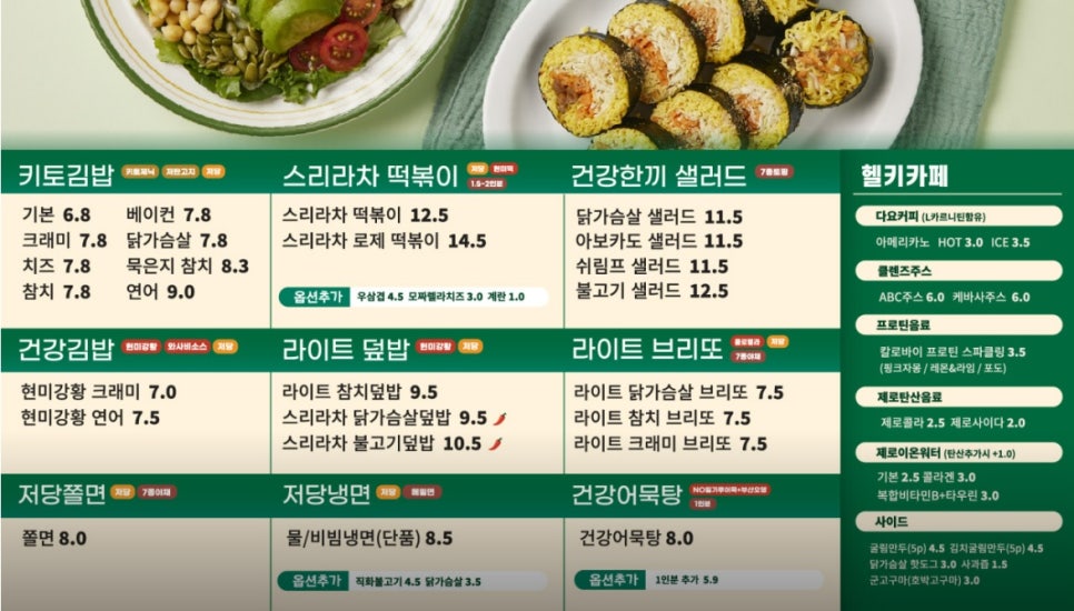 헬키푸키 이미지