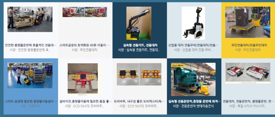 성원산업(주) 이미지
