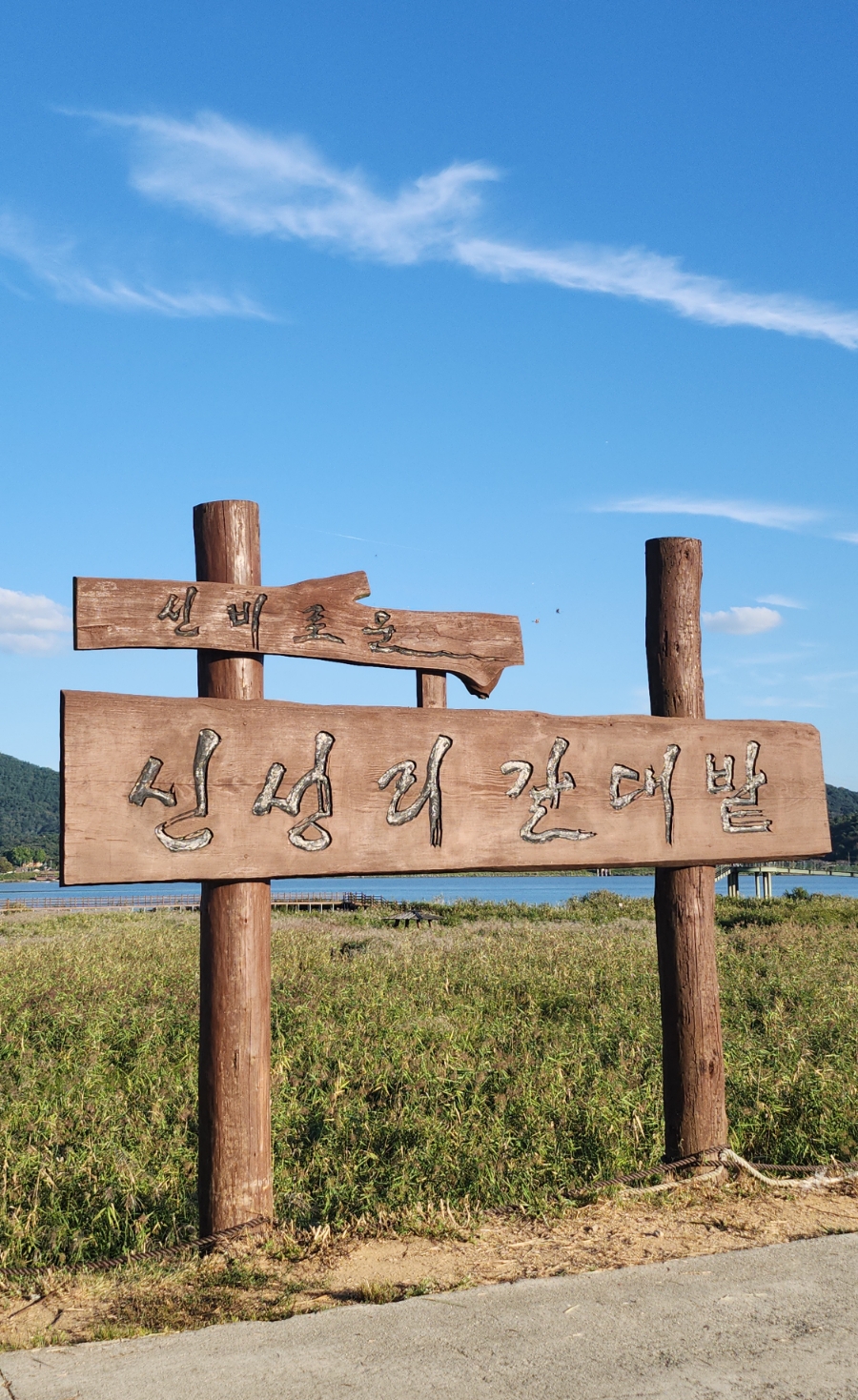 스케치여행 이미지