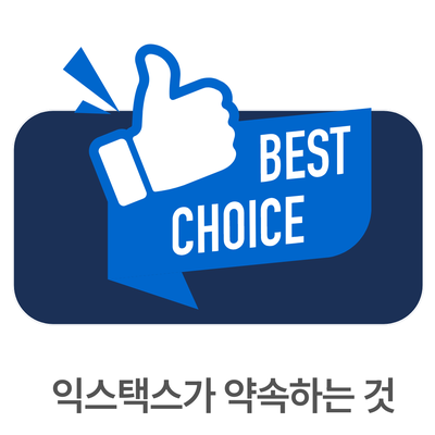 택스디자인세무회계 이미지