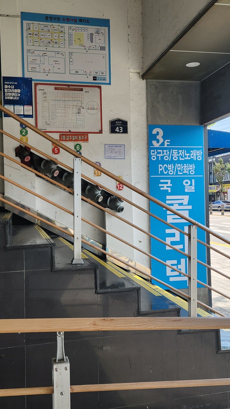 2019. 물벼락만화카페 이미지