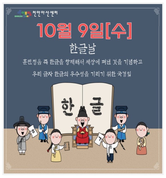 아이보람천안아산센터 이미지
