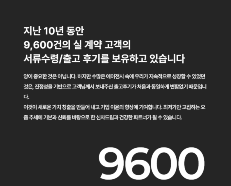 슈어카 이미지