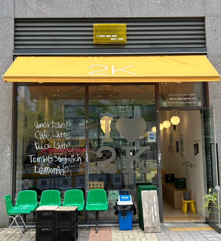 2k coffee 이미지