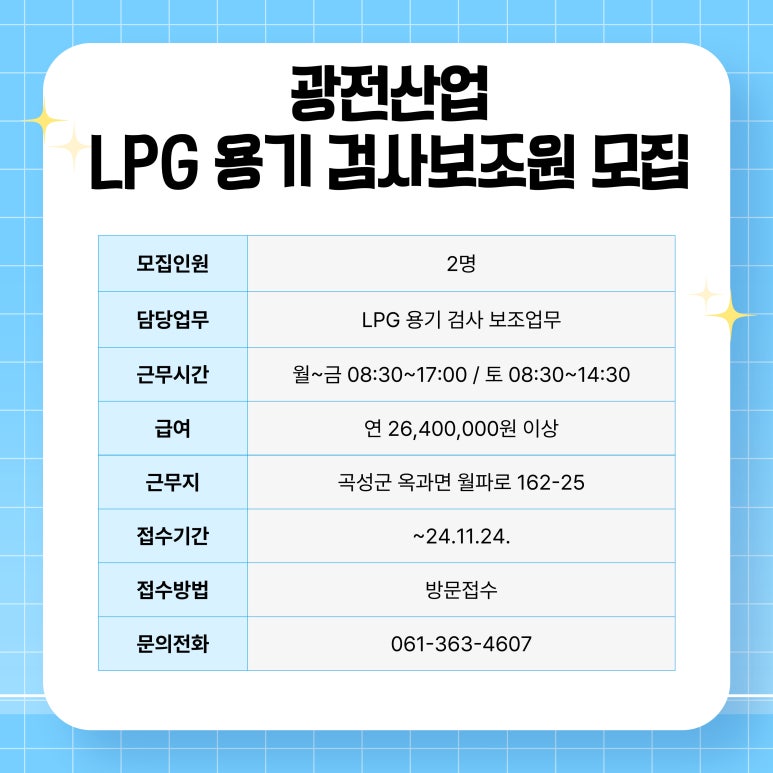 진성이앤씨 이미지