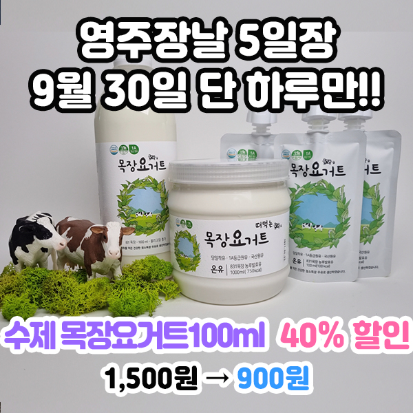영주 선비곰탕 이미지