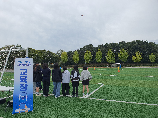 부원고등학교 이미지