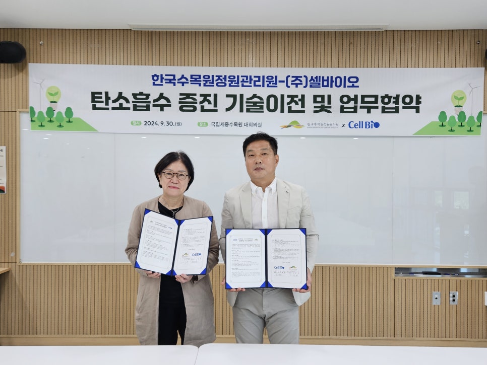 (주)세종기술 이미지