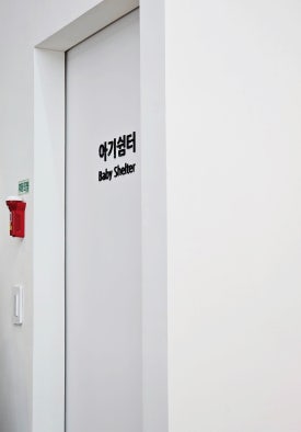 베이브런 이미지