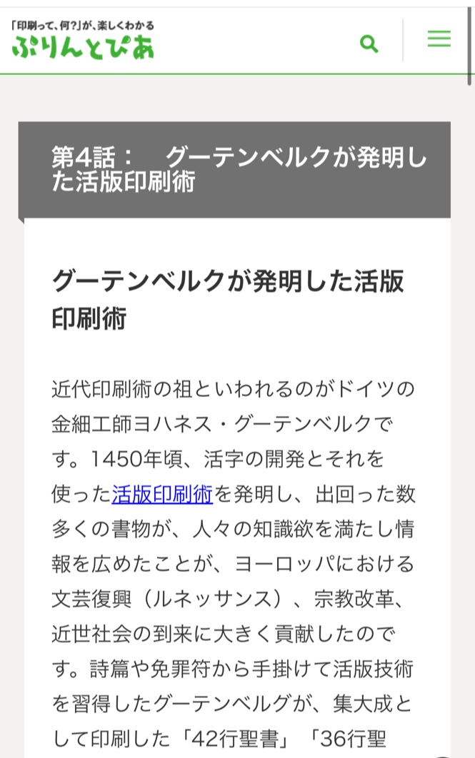 프린토피아 이미지