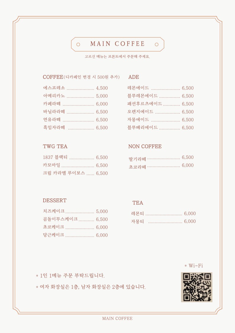 메인main 이미지