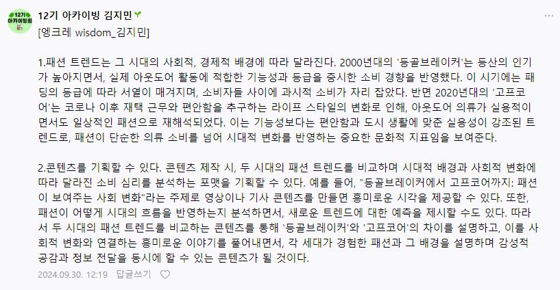 (주)위즈덤콘텐츠 이미지