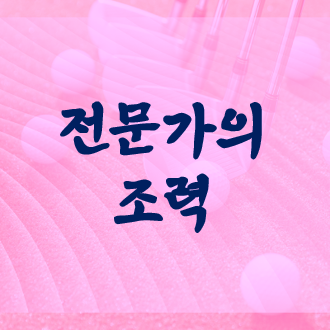 구제중독 이미지