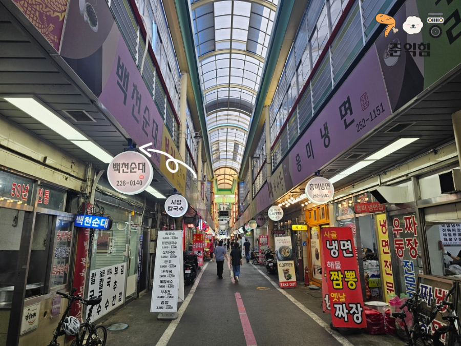 백천식당 이미지