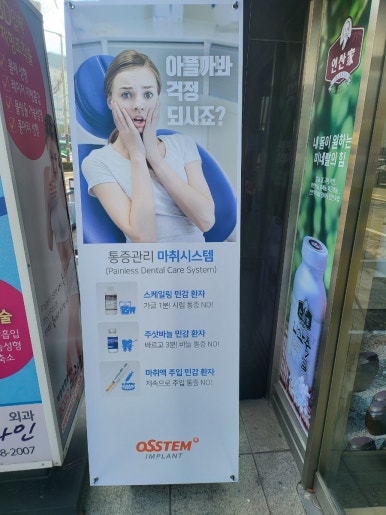 미서울치과의원 이미지