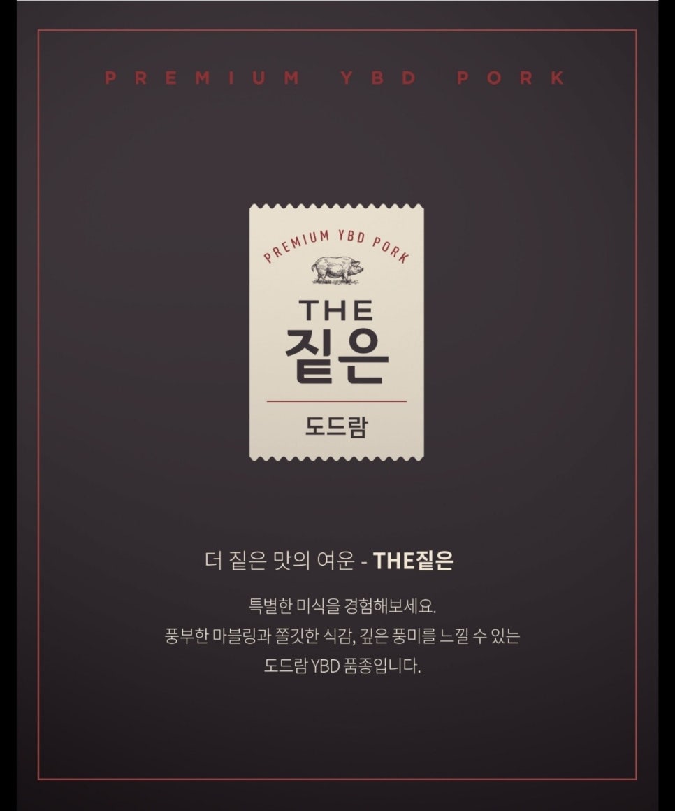 금돼지은돼지 이미지