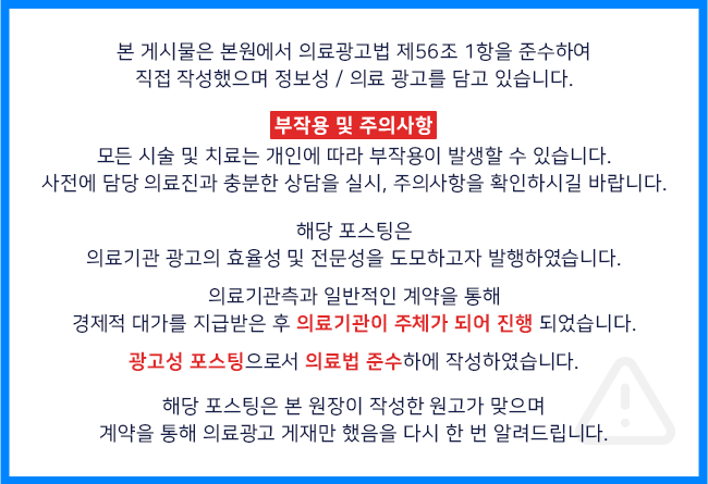 서울삼정치과의원 이미지