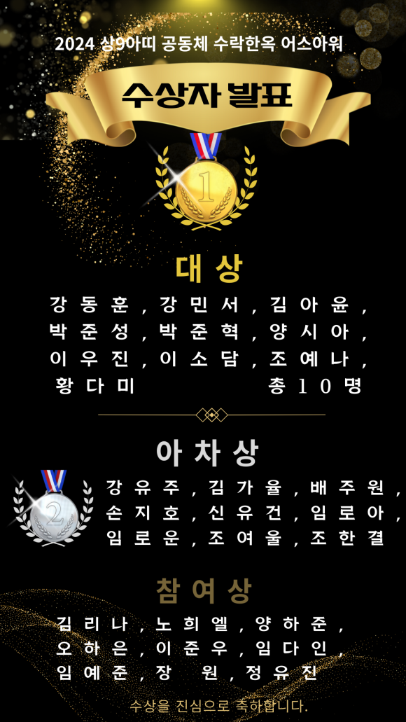 상장친구들 이미지