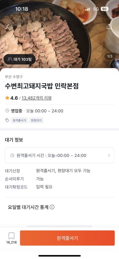 오브너스 이미지