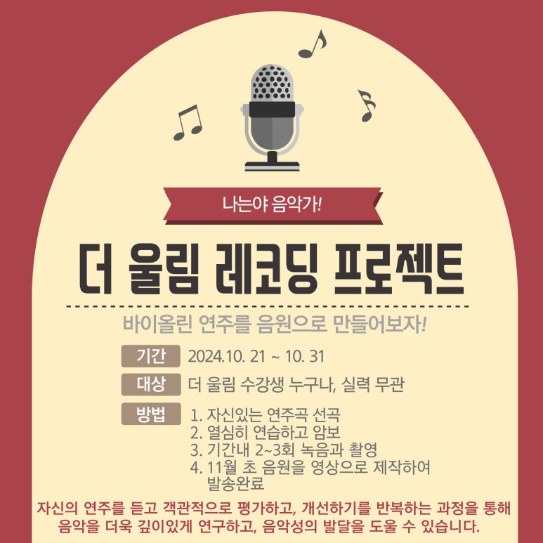 더바이올린교습소 이미지