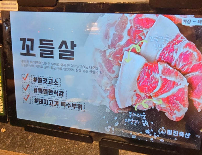 패밀리축산 이미지