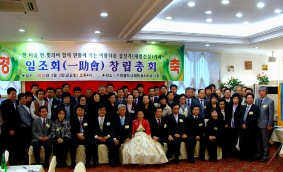 주식회사뉴월드 이미지