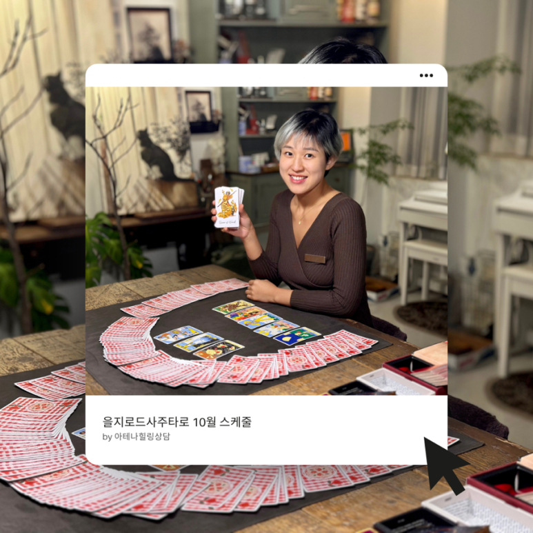 유진문화사주 이미지