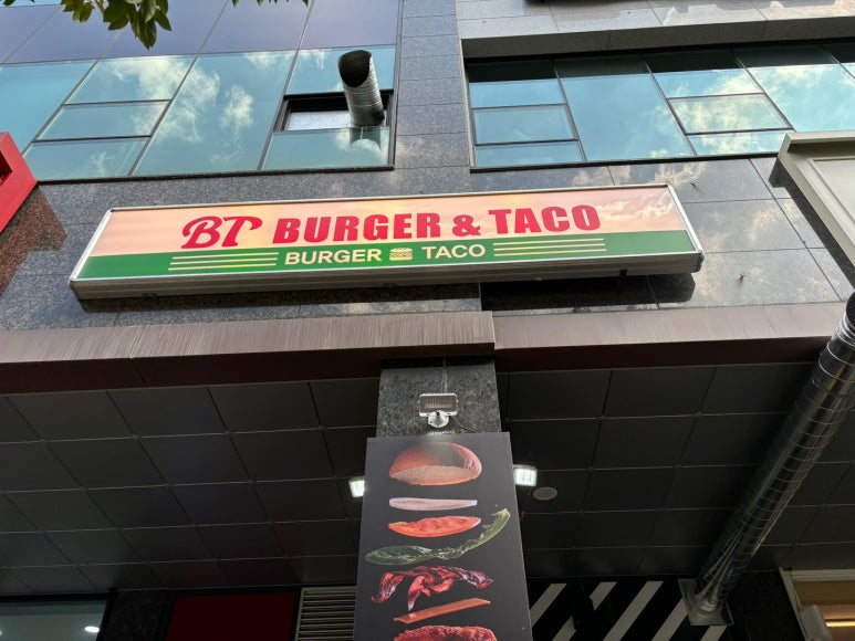 버거앤타코수원 이미지