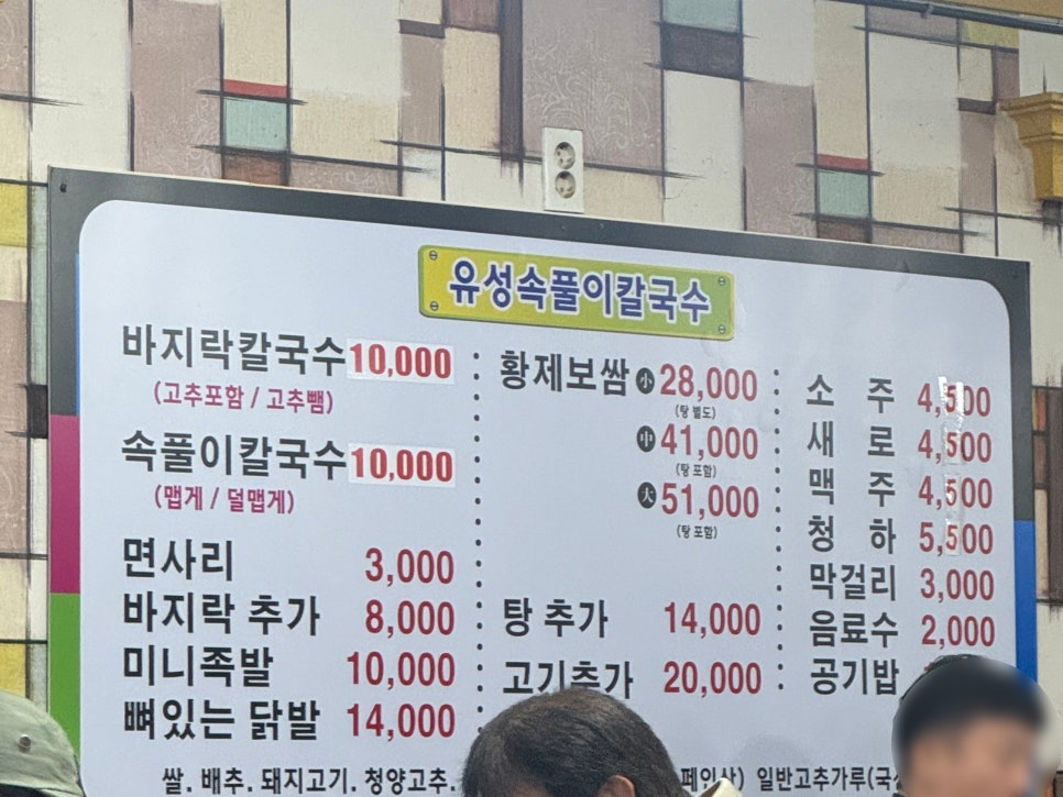 다림보쌈 이미지