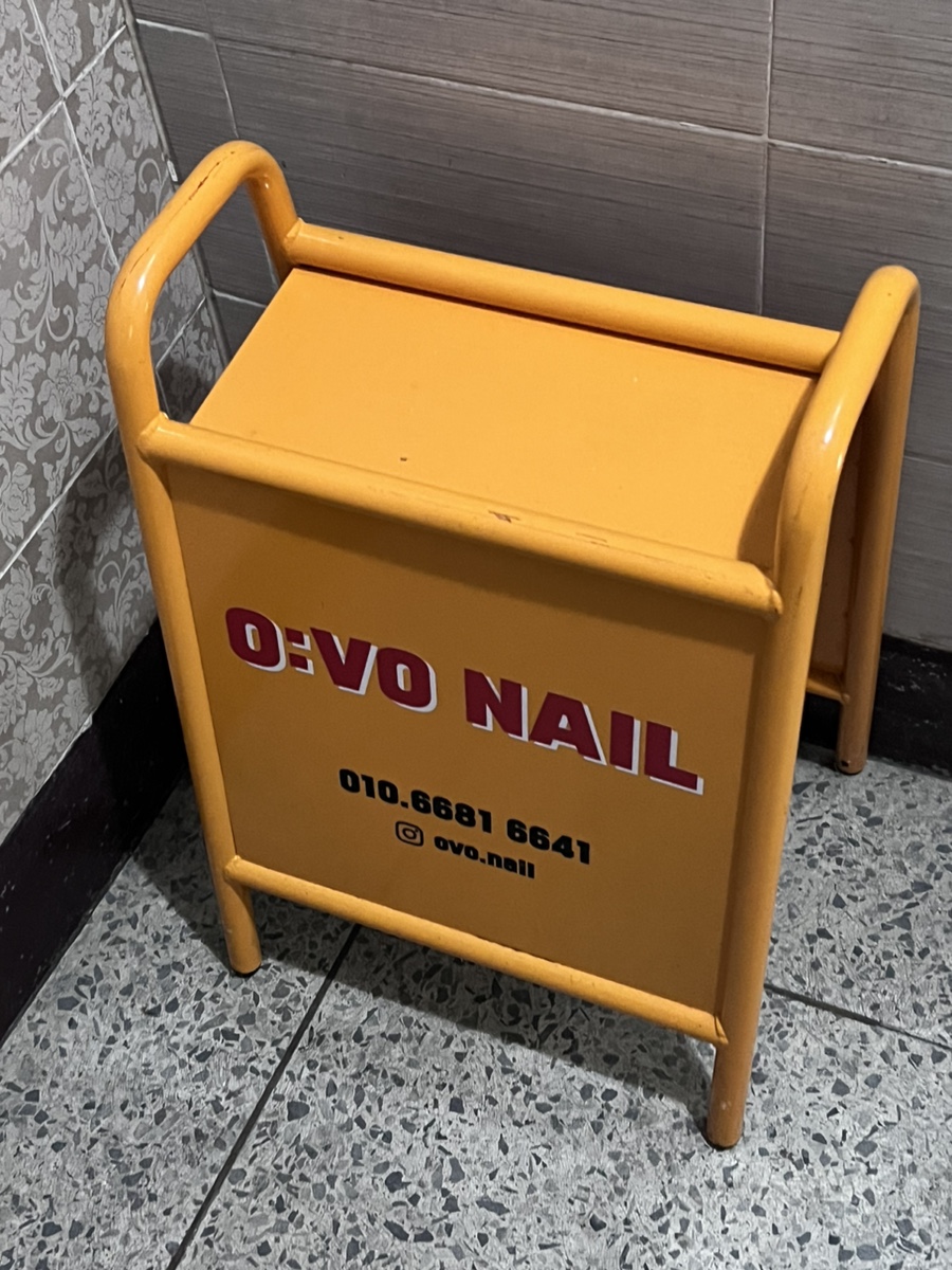 오보네일 이미지