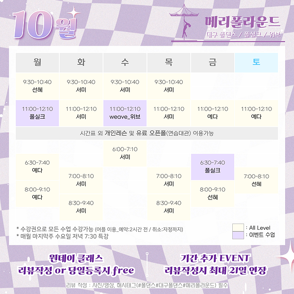 메리폴라운드 이미지