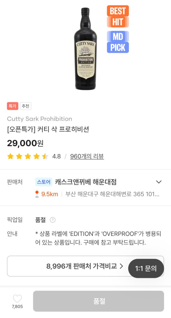 캐스크앤뀌베 이미지