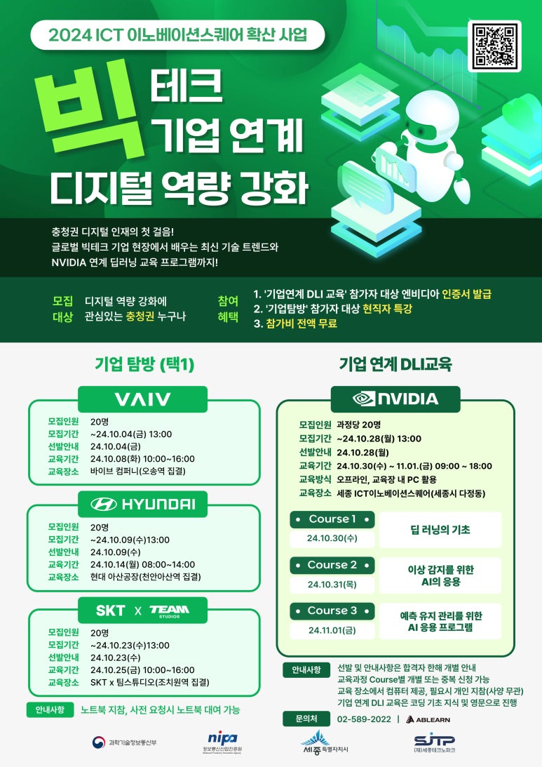 제이앤비기업 이미지