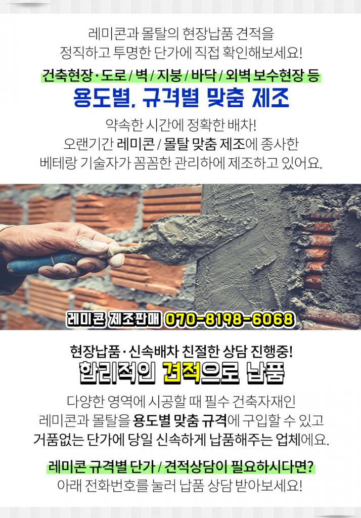 이플러스할인마트 이미지