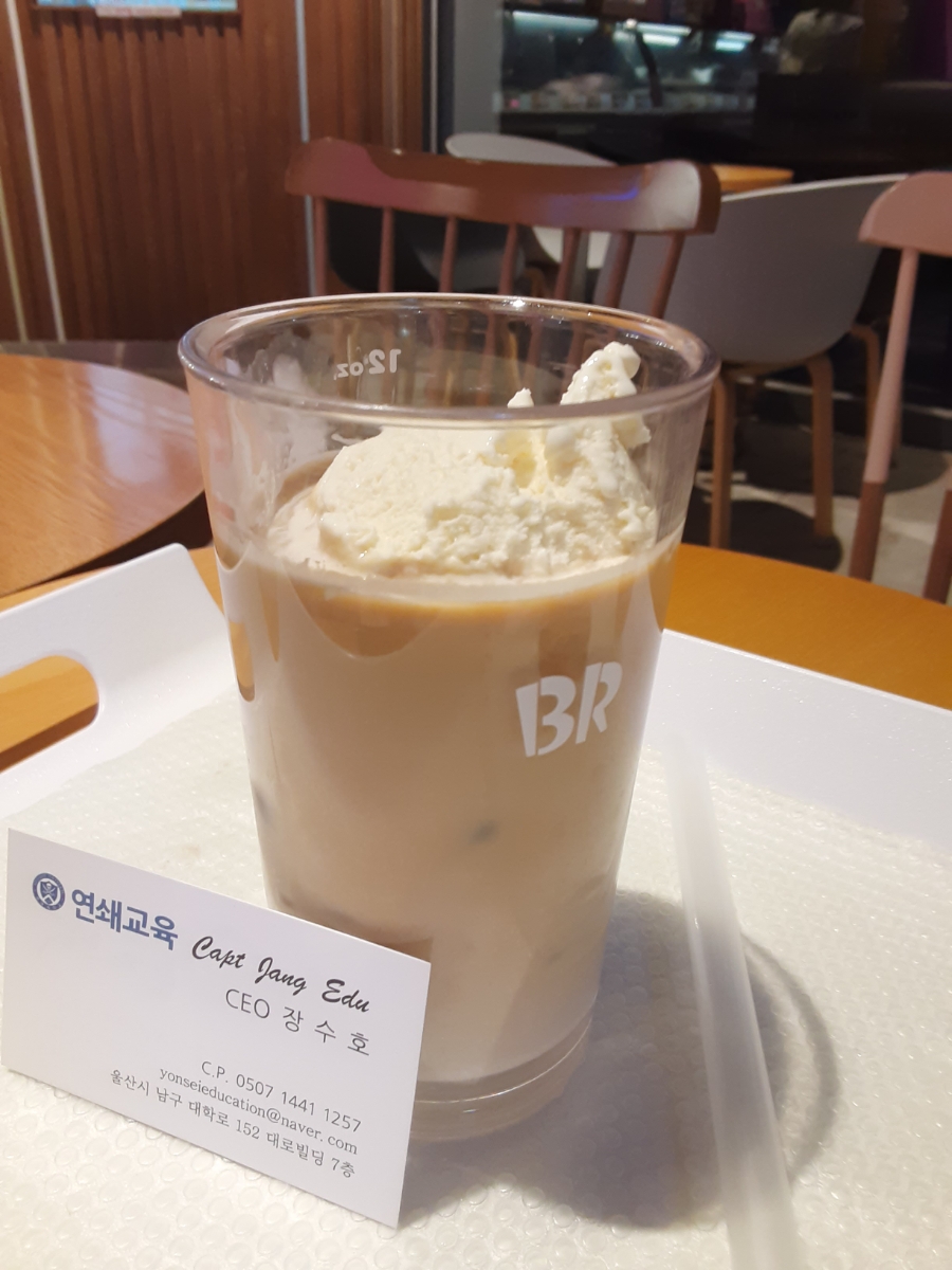 배스킨라빈스울산태화점 이미지