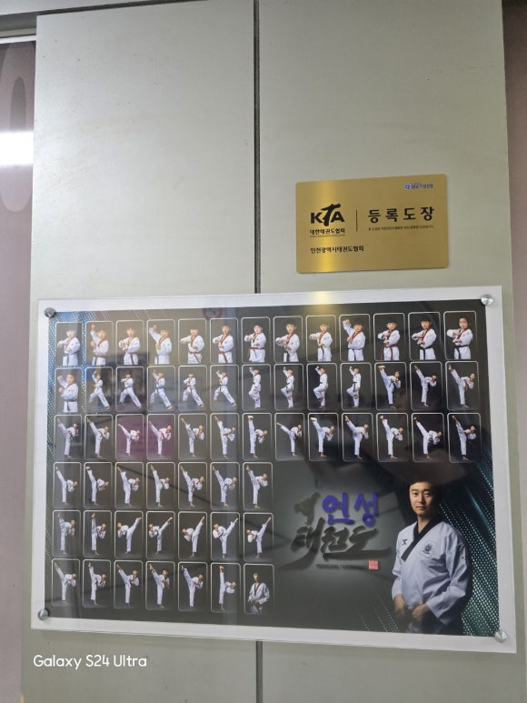 연성도장 이미지
