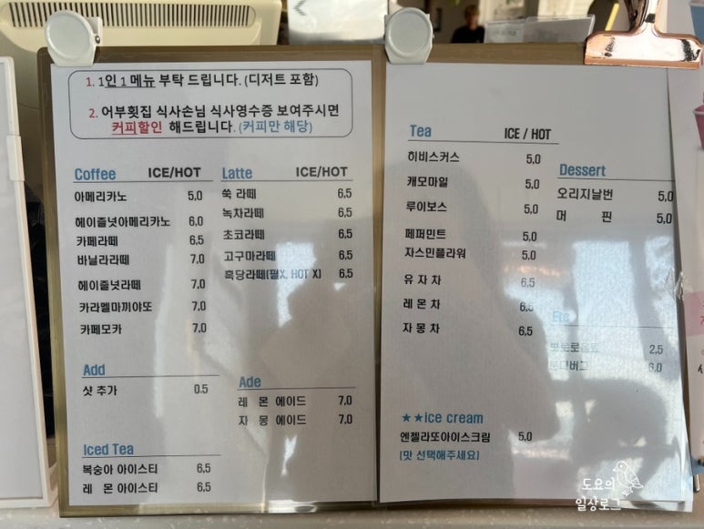 골드커피숍 이미지