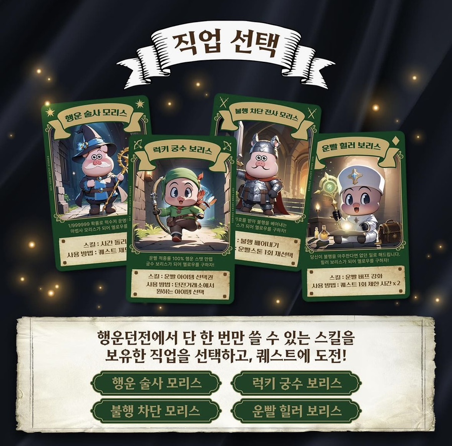 행운스토어 이미지