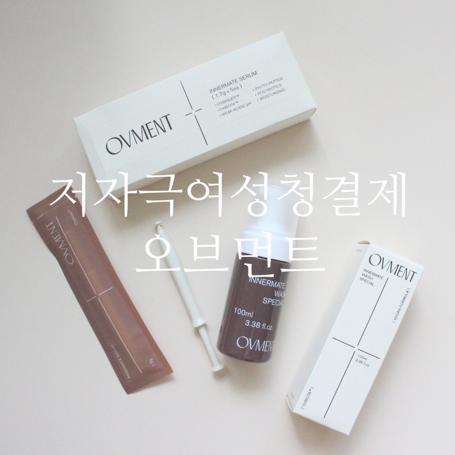 오브먼트 이미지