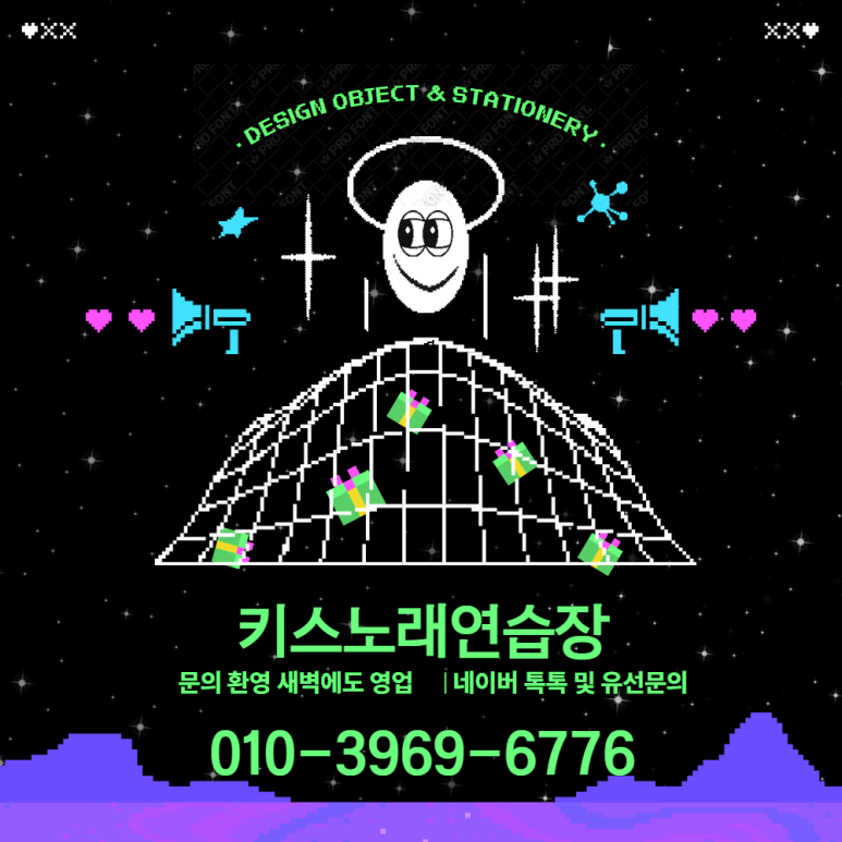 키스노래연습장 이미지