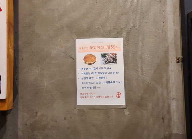 꿉(용인상현점) 이미지