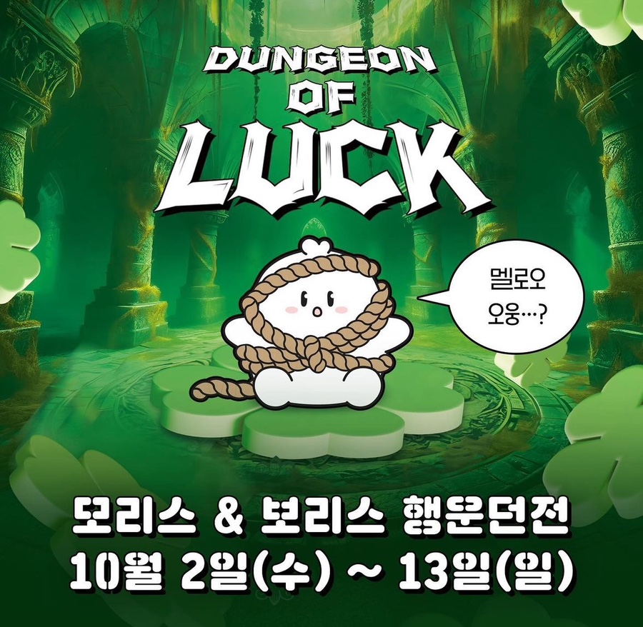 행운스토어 이미지