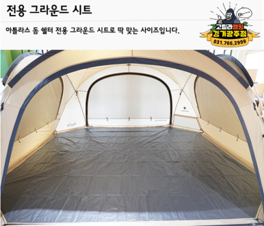 점핑 고릴라 이미지