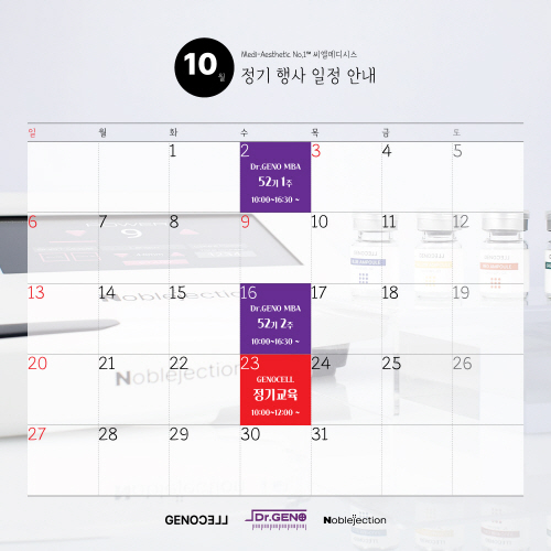 씨엘메디시스 이미지