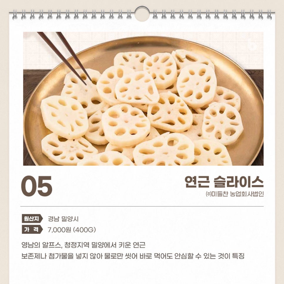 보나팜영농조합 이미지