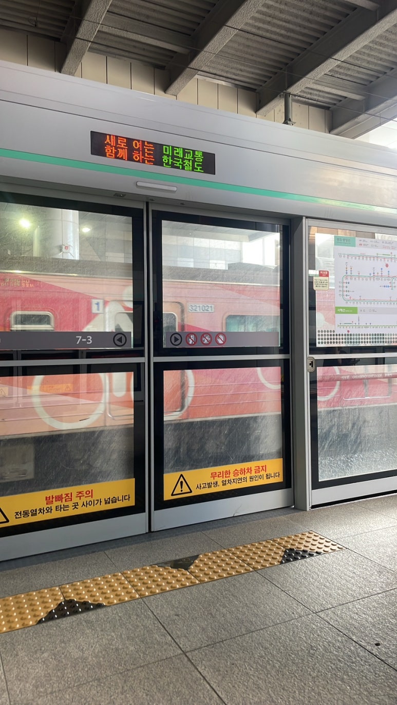 꽃돼지세겹살 이미지